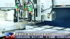 工业机械人产量大增 前三季度我国实现“智”制